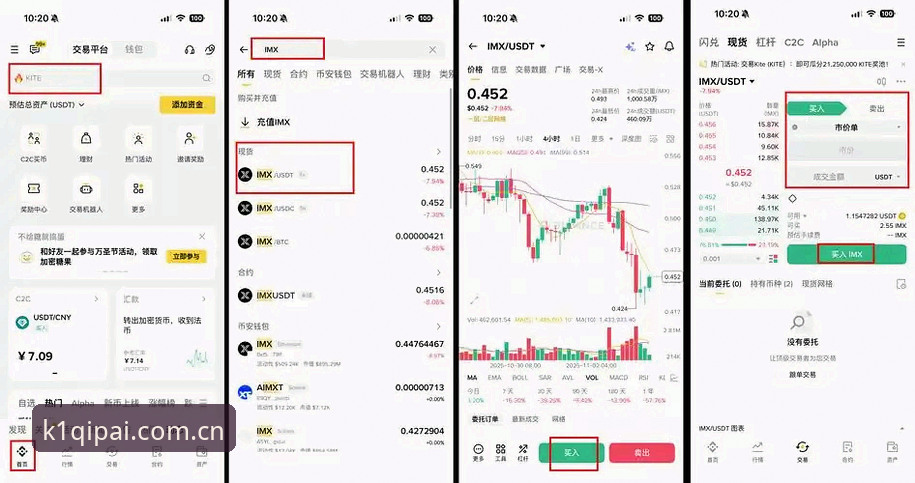K1体育安卓版安全性最新测评：用户数据加密与平台合规性全面解析